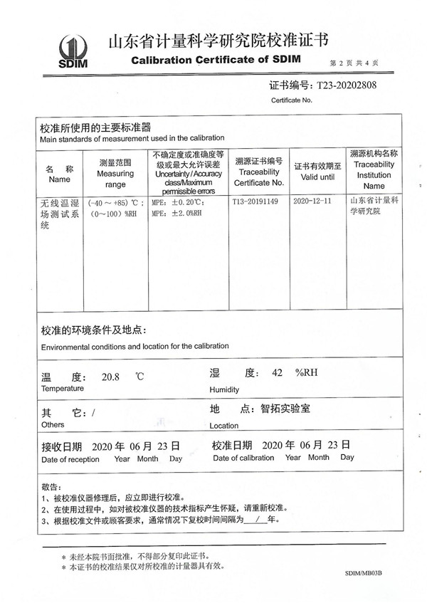 德陽市里奇機電設(shè)備有限公司_01.jpg