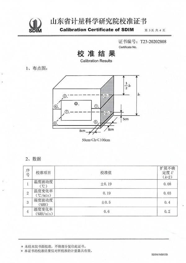 德陽市里奇機電設(shè)備有限公司_02.jpg