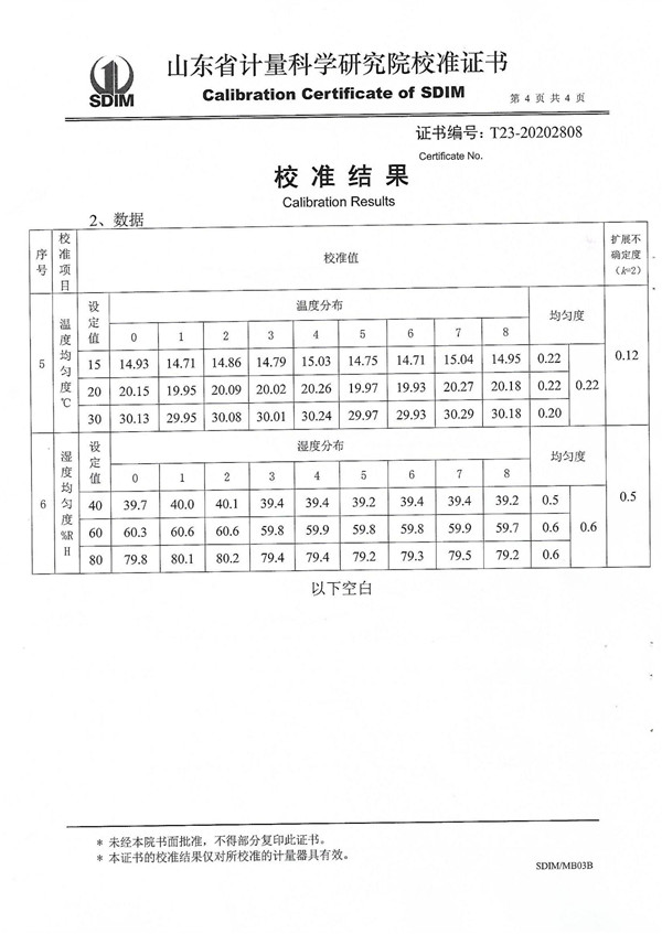 德陽市里奇機電設(shè)備有限公司_03.jpg